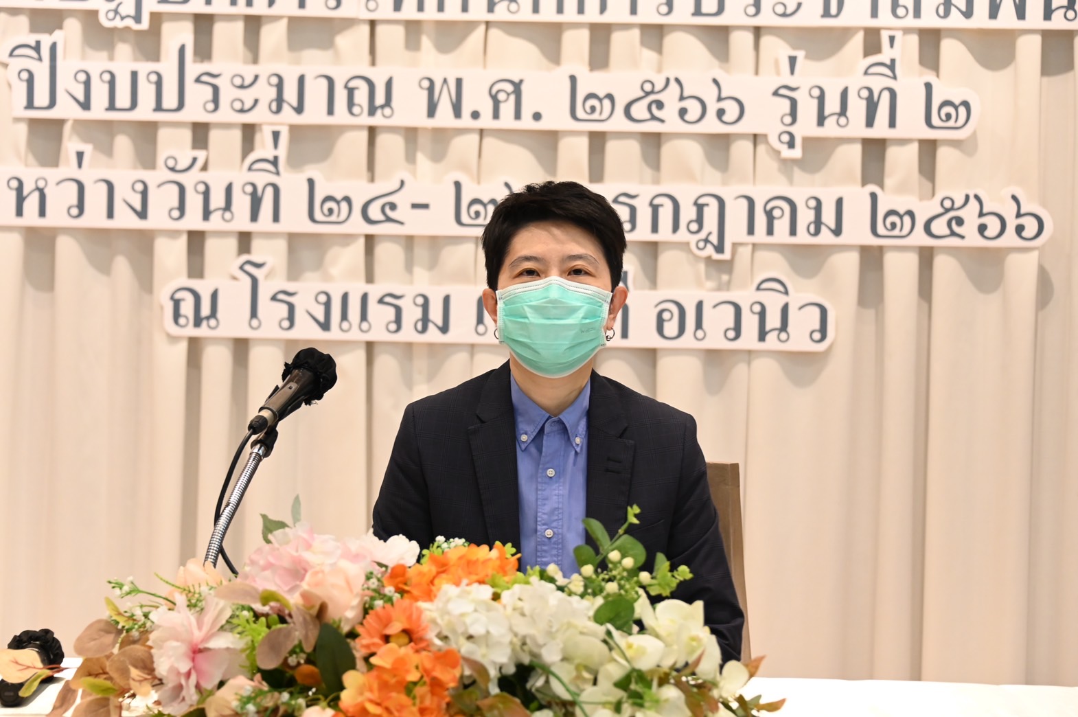 กรมบังคับคดี จัดโครงการอบรมเชิงปฏิบัติการ 